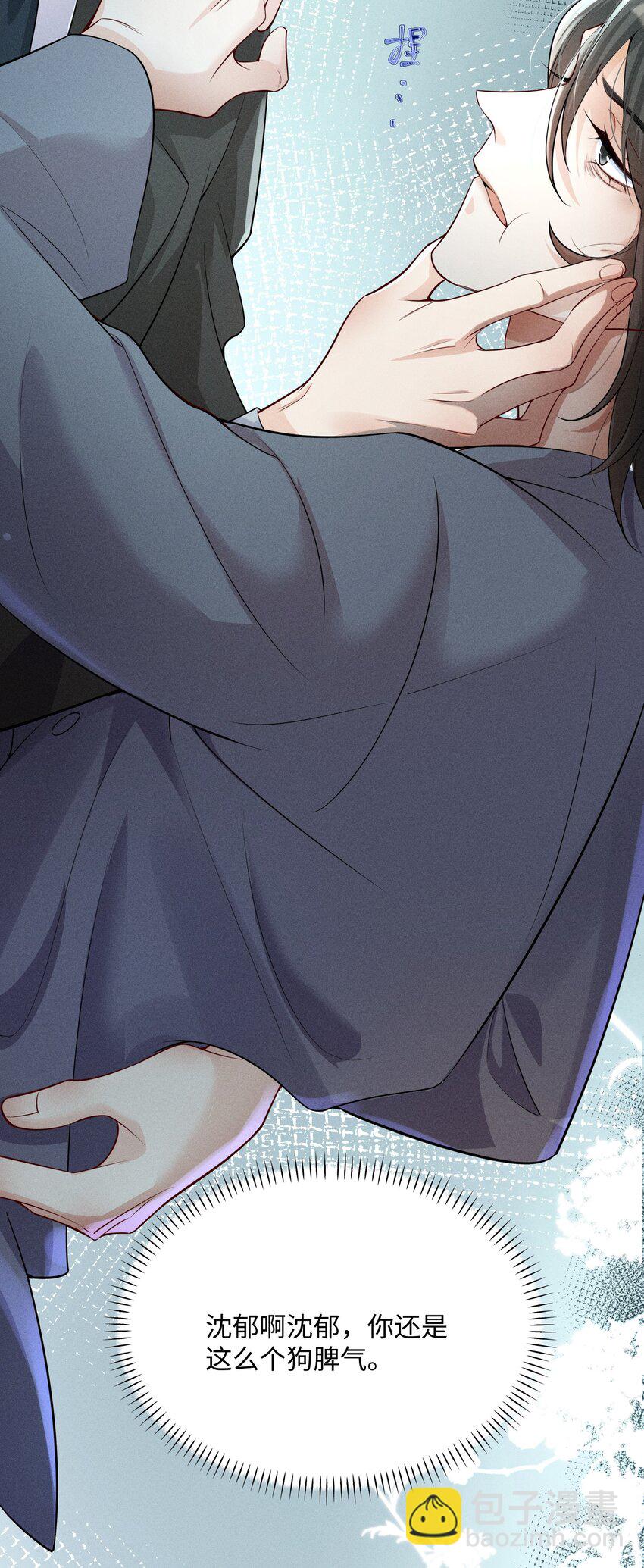 055 沈郁，我不值得&hellip;&hellip;-第58话