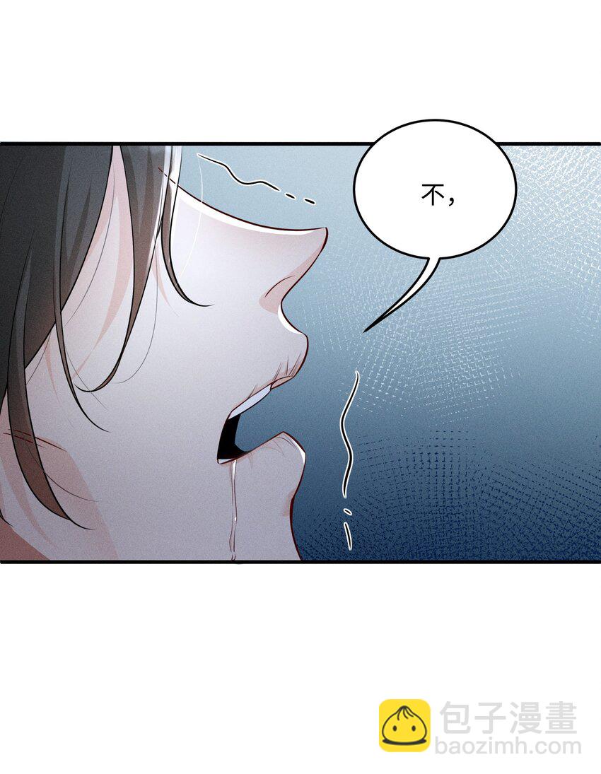 055 沈郁，我不值得&hellip;&hellip;-第58话