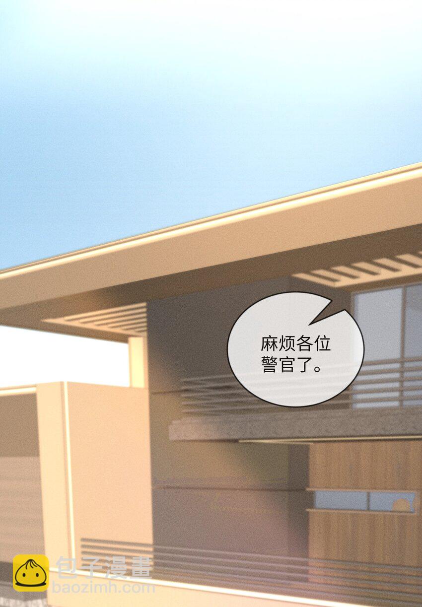 055 沈郁，我不值得&hellip;&hellip;-第58话