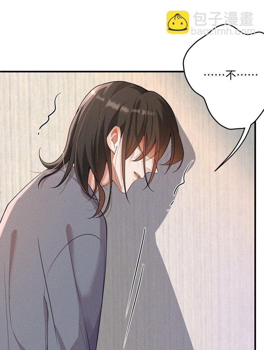 055 沈郁，我不值得&hellip;&hellip;-第58话