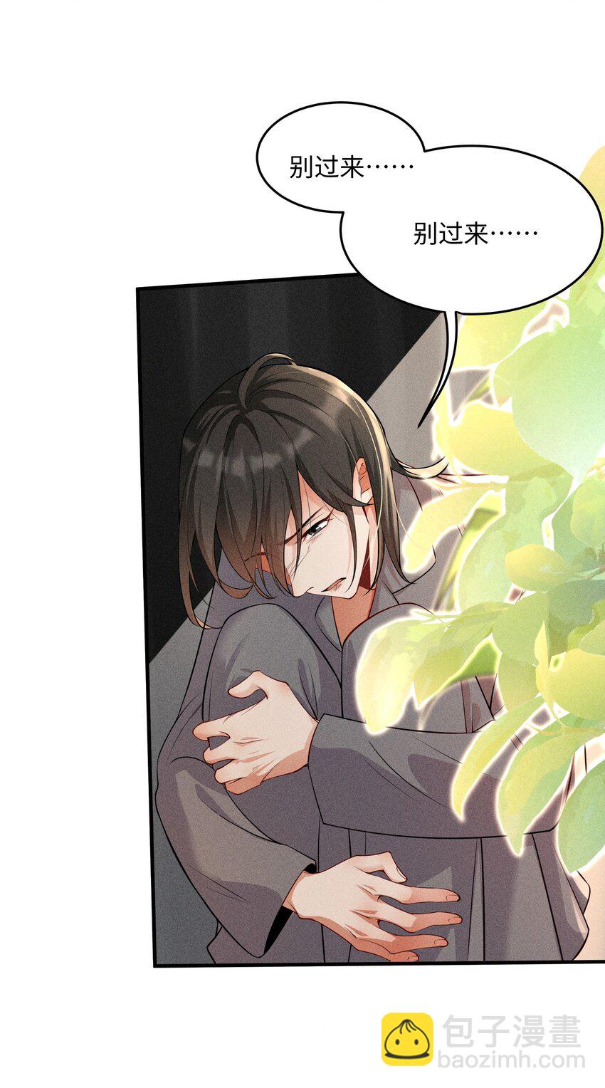 055 沈郁，我不值得&hellip;&hellip;-第58话