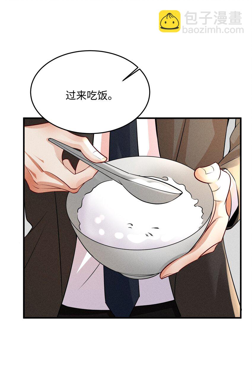 055 沈郁，我不值得&hellip;&hellip;-第58话