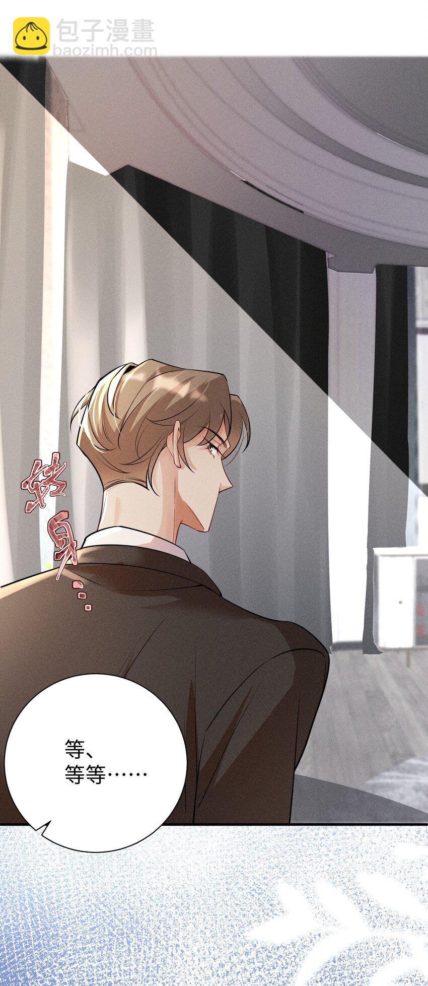 055 沈郁，我不值得&hellip;&hellip;-第58话