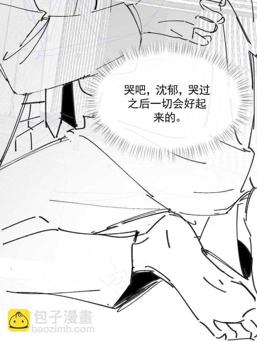 055 沈郁，我不值得&hellip;&hellip;-第58话