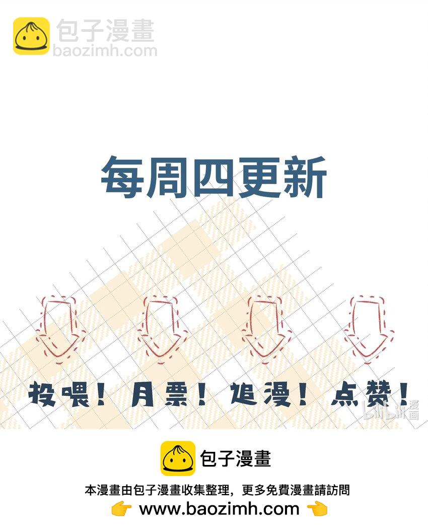 055 沈郁，我不值得&hellip;&hellip;-第58话