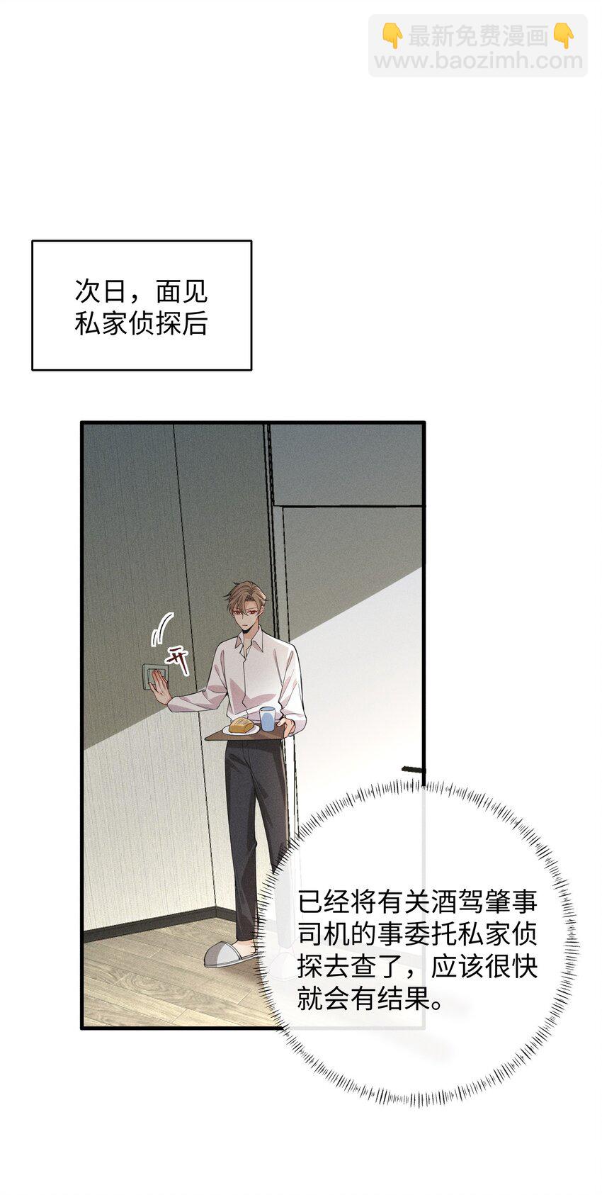 057 你再难伺候，我也愿意-第60话