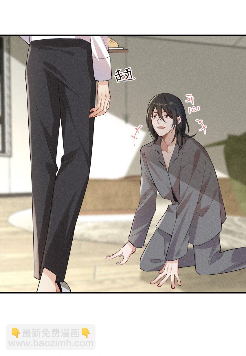 057 你再难伺候，我也愿意-第60话