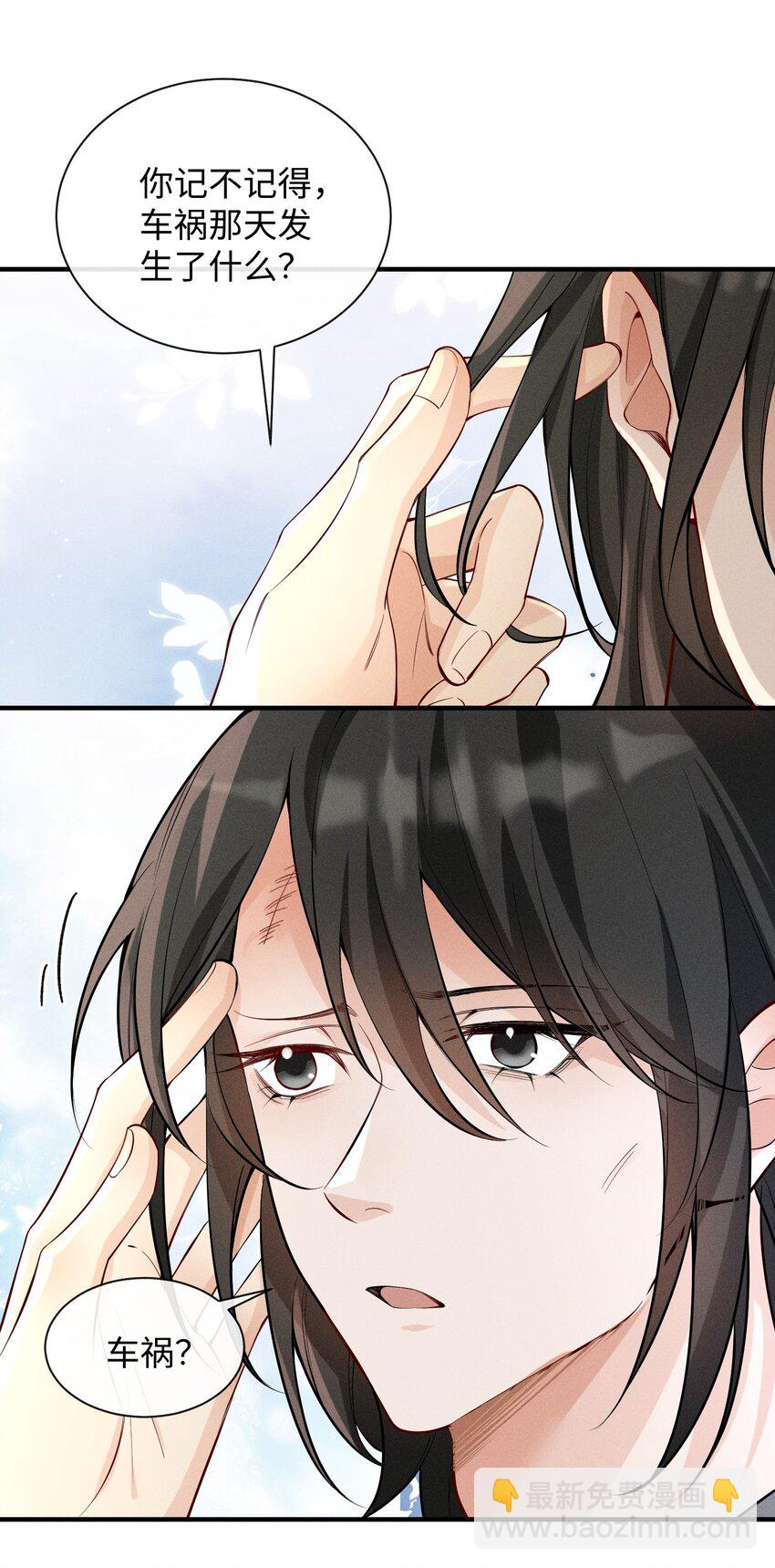 057 你再难伺候，我也愿意-第60话