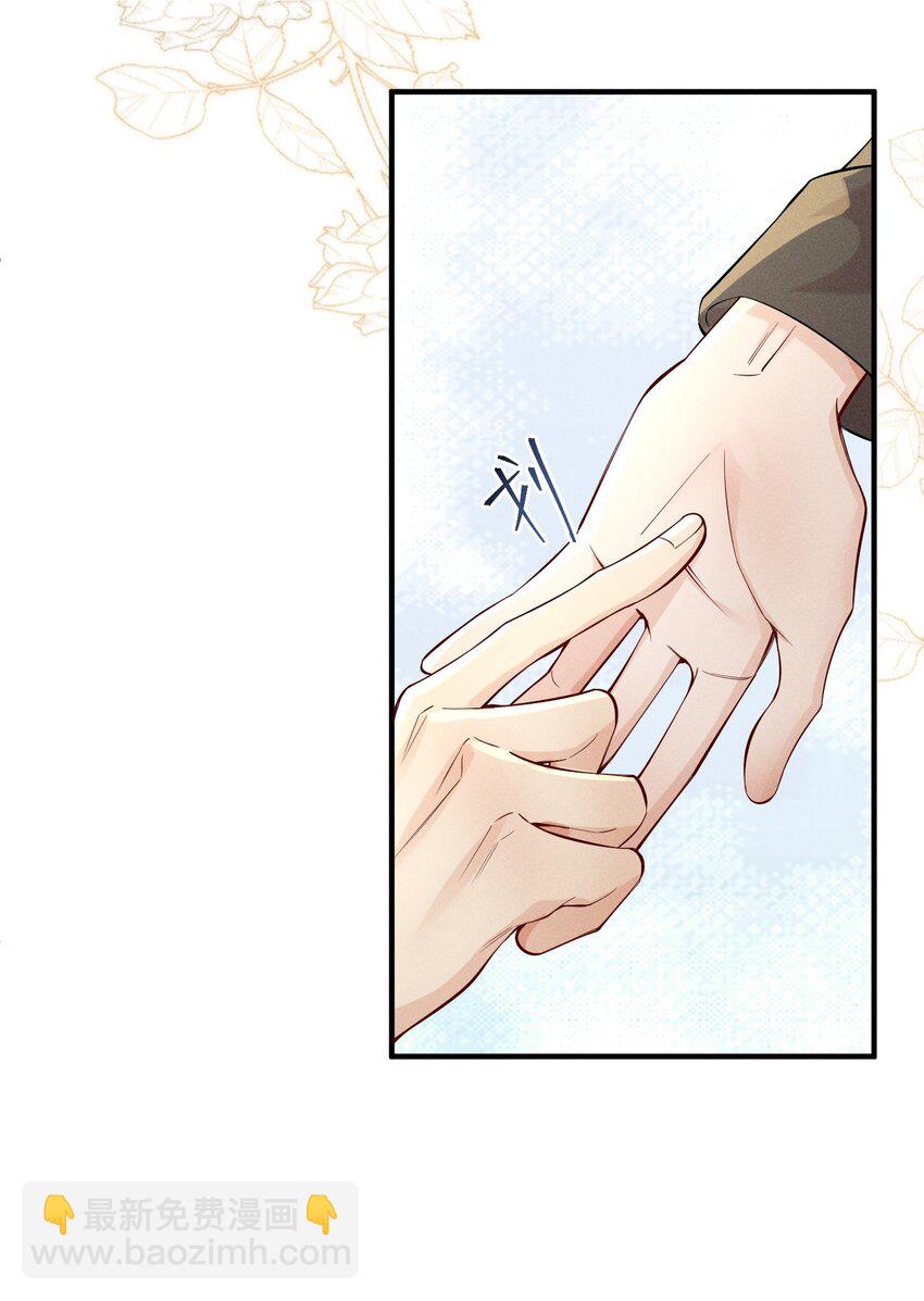 057 你再难伺候，我也愿意-第60话