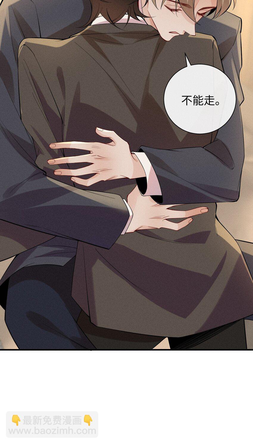 057 你再难伺候，我也愿意-第60话