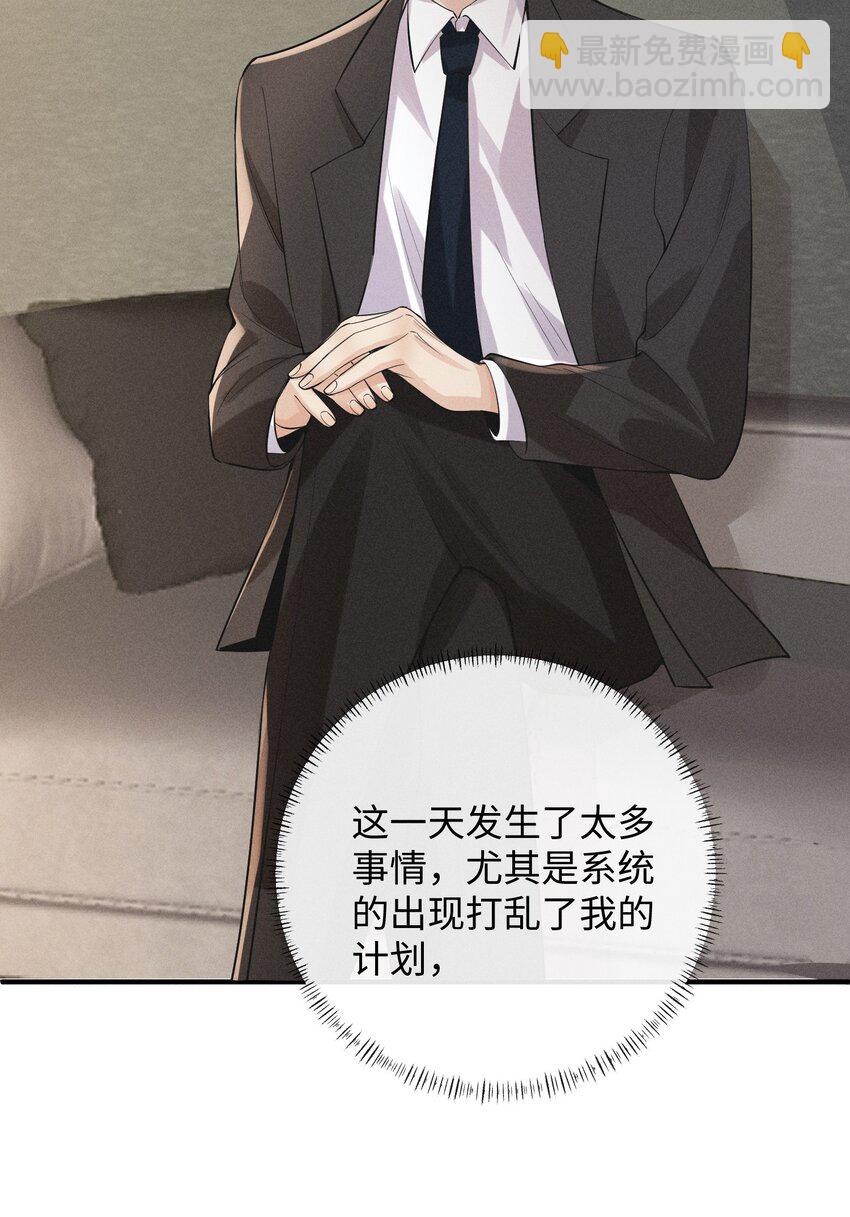 057 你再难伺候，我也愿意-第60话