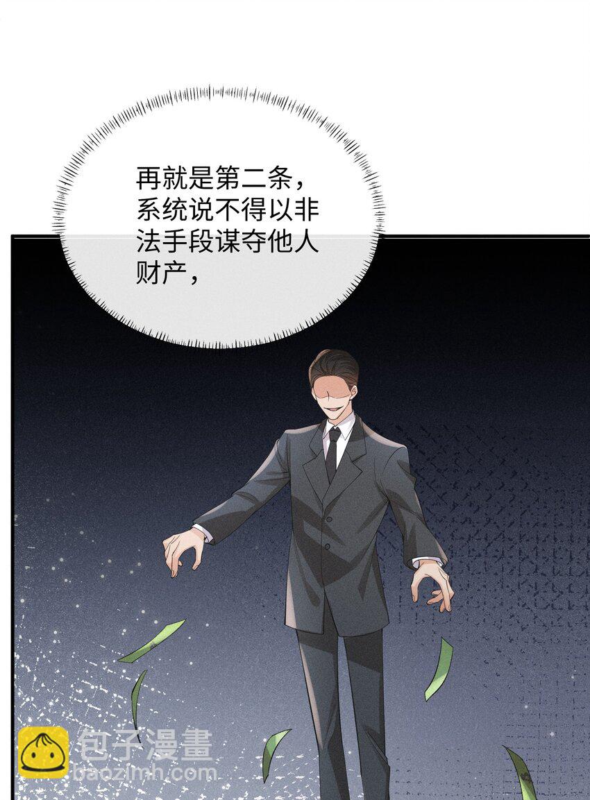 057 你再难伺候，我也愿意-第60话