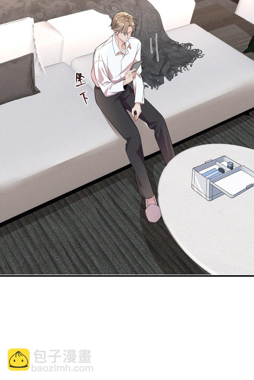 059 害人之心不可有！-第62话