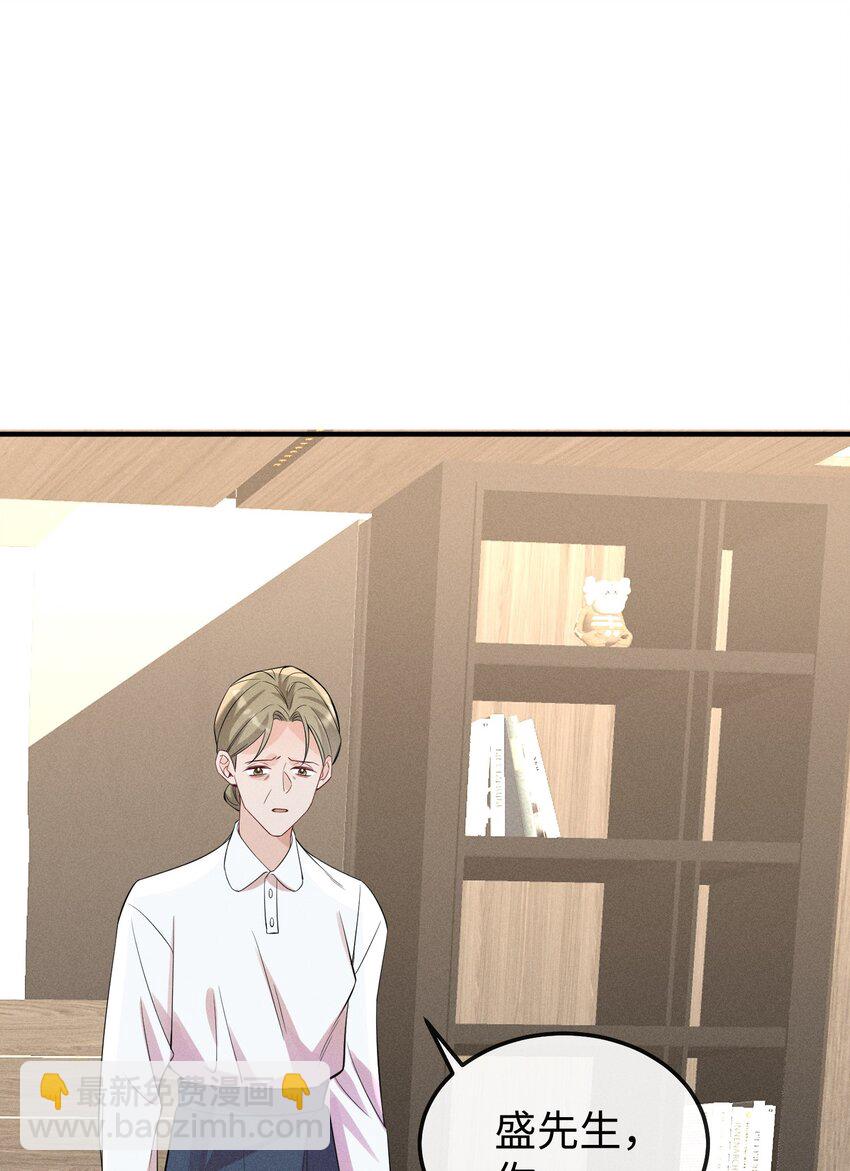 059 害人之心不可有！-第62话