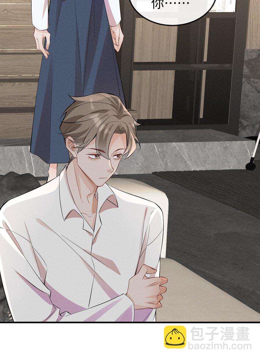 059 害人之心不可有！-第62话