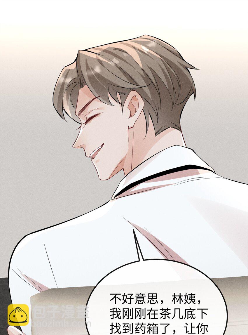 059 害人之心不可有！-第62话