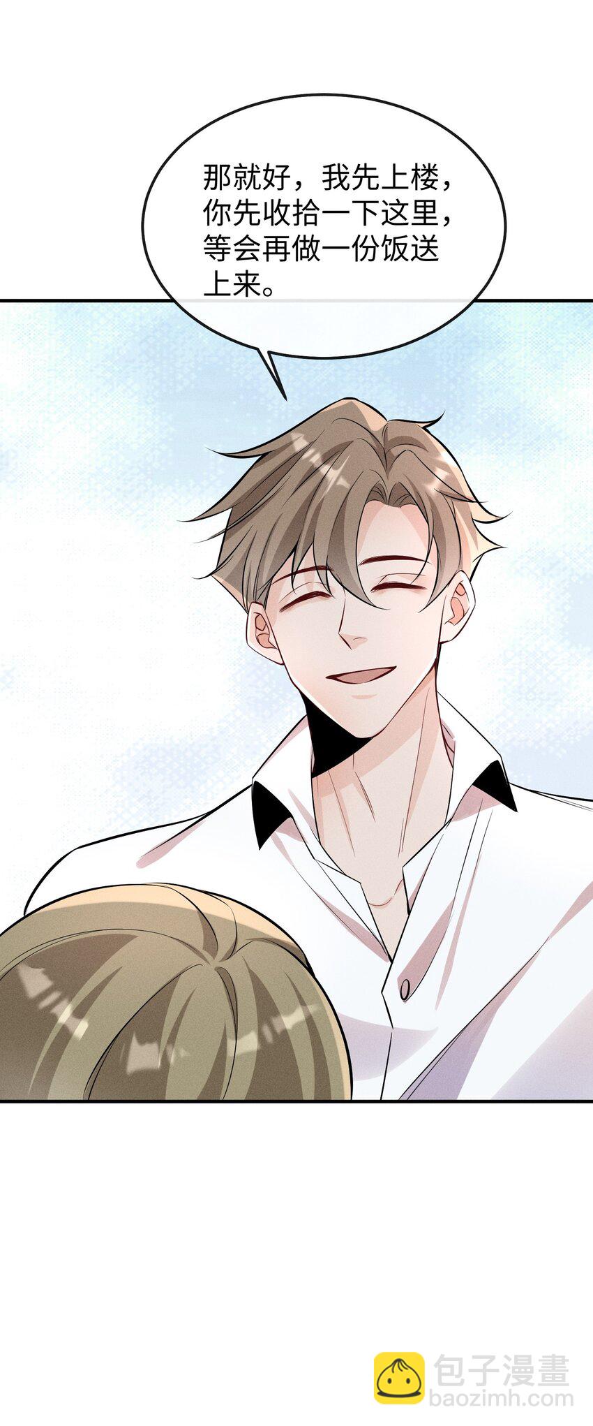 059 害人之心不可有！-第62话