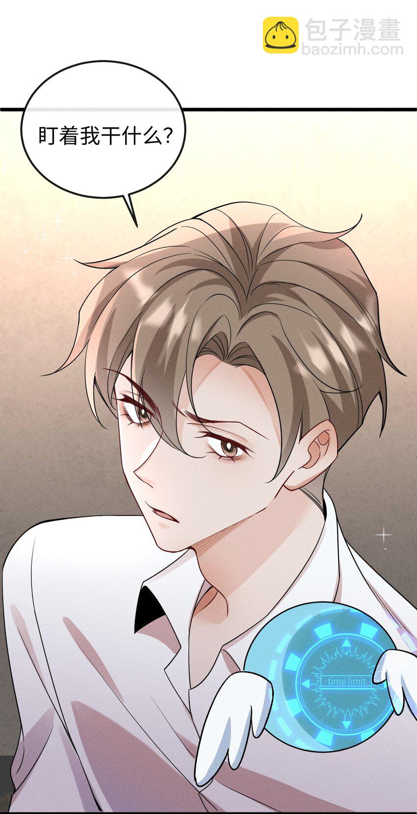 059 害人之心不可有！-第62话