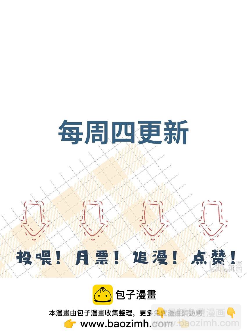 059 害人之心不可有！-第62话