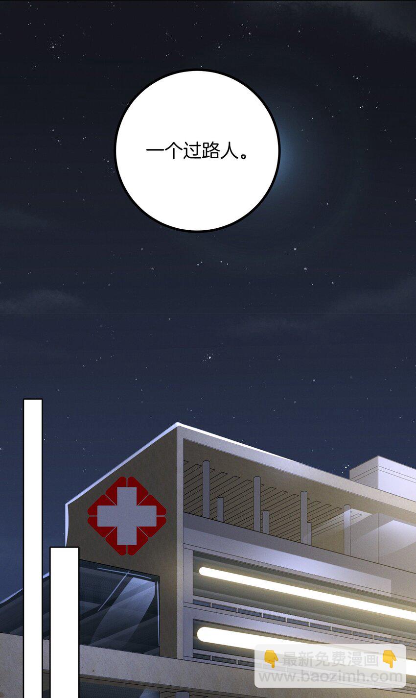 008 上了贼船还下不去-第8话