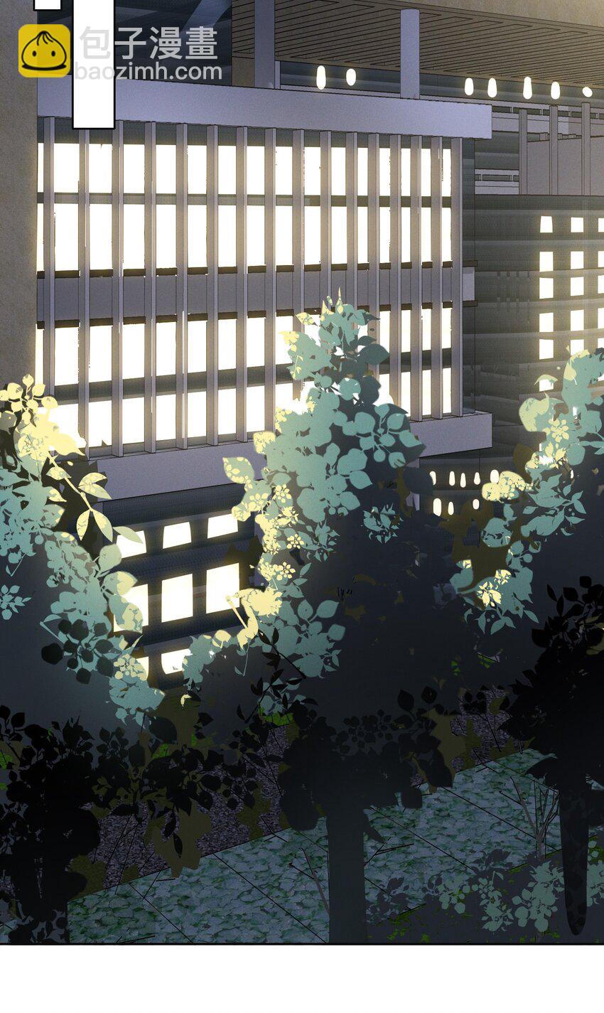 008 上了贼船还下不去-第8话