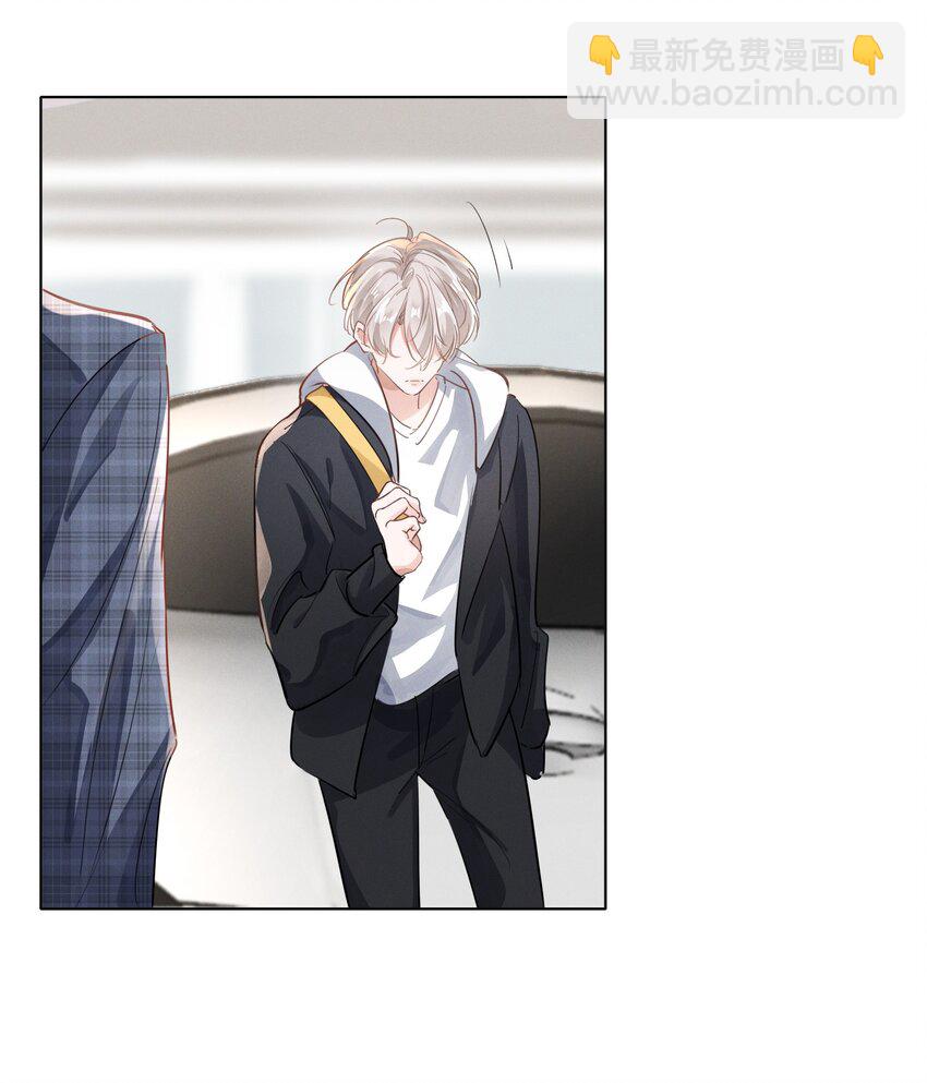 008 上了贼船还下不去-第8话