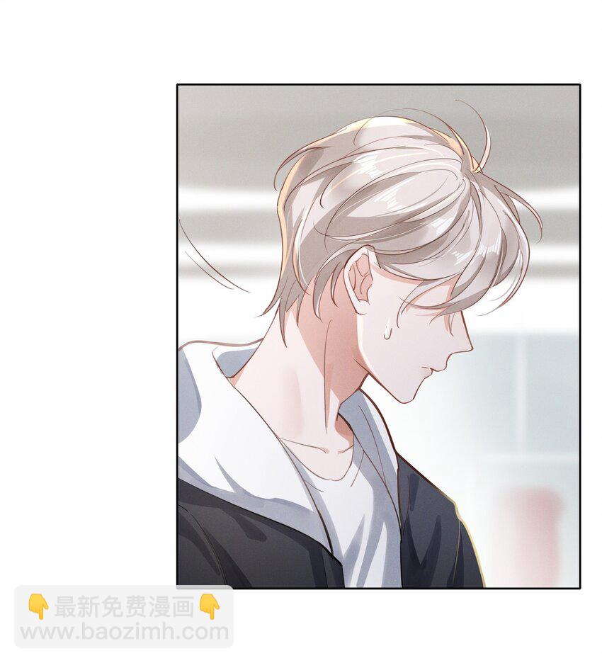 008 上了贼船还下不去-第8话