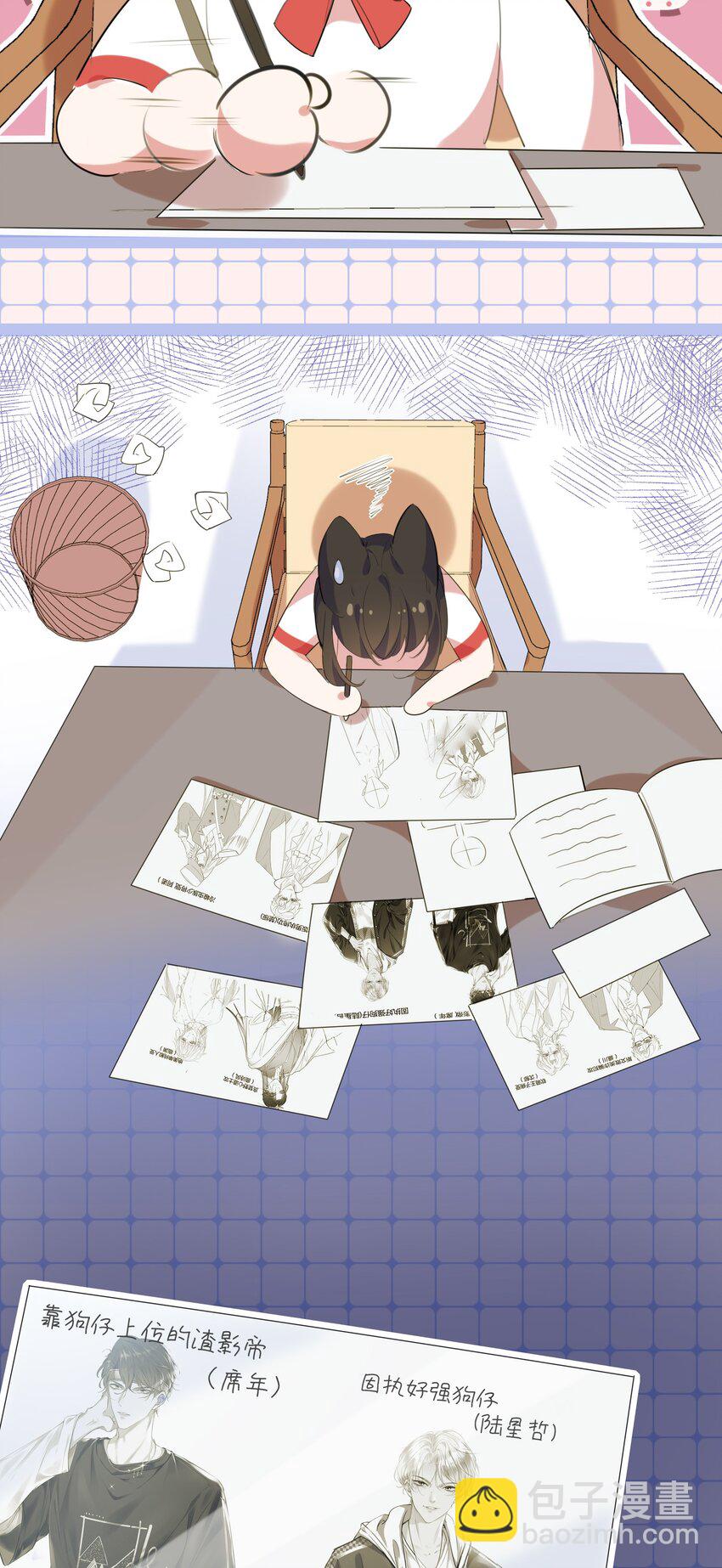 008 上了贼船还下不去-第8话