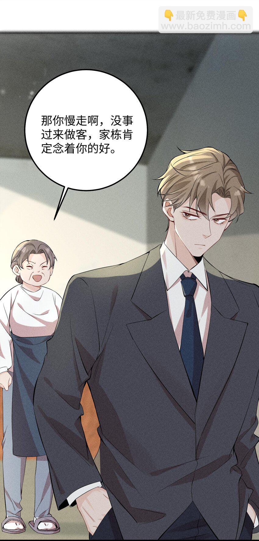 061 你能活多久！我就能猖狂多久！-第64话