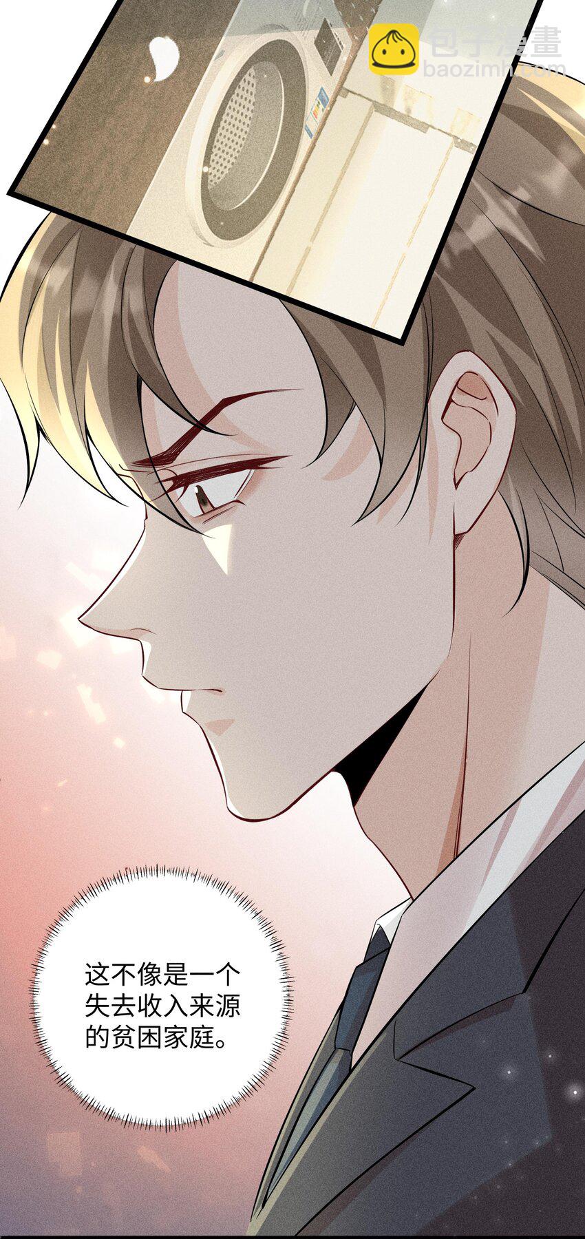 061 你能活多久！我就能猖狂多久！-第64话