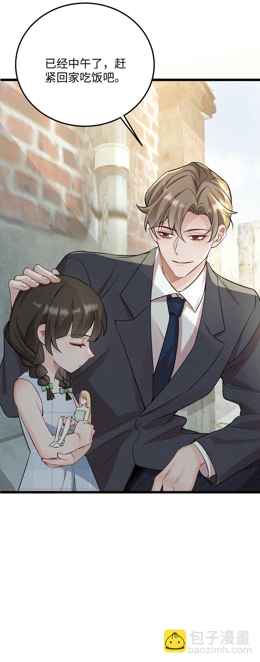 061 你能活多久！我就能猖狂多久！-第64话