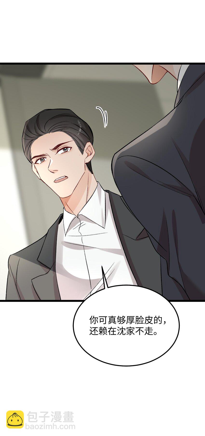 061 你能活多久！我就能猖狂多久！-第64话