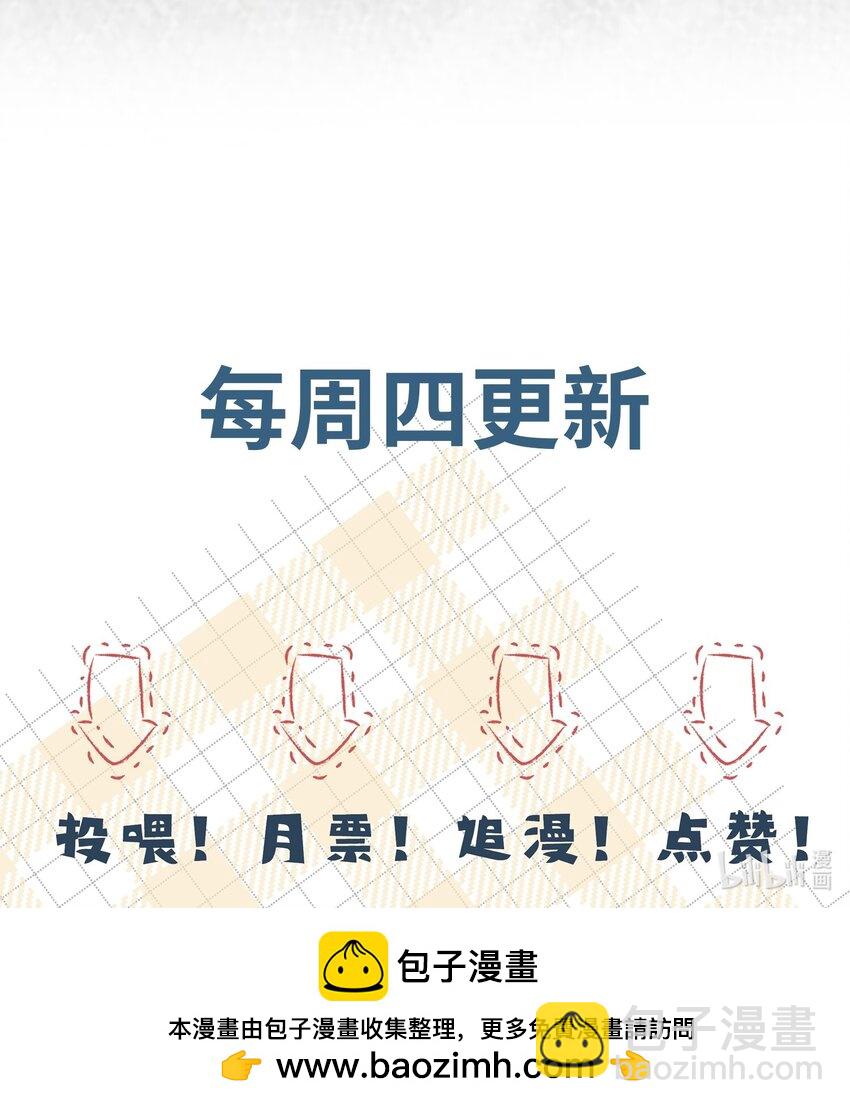 061 你能活多久！我就能猖狂多久！-第64话