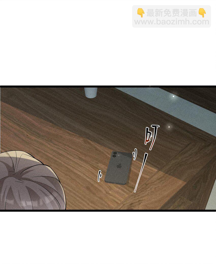 061 你能活多久！我就能猖狂多久！-第64话