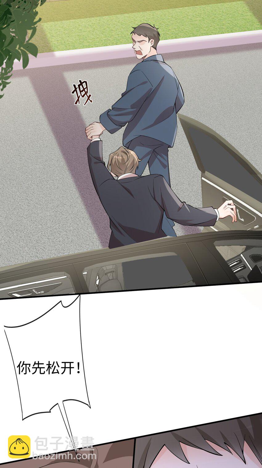 063 我绝不会回家卖橘子！-第66话