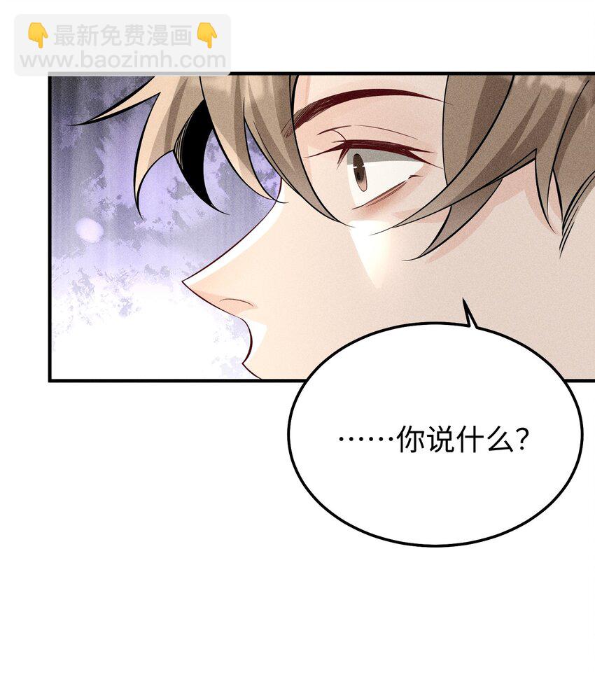 063 我绝不会回家卖橘子！-第66话