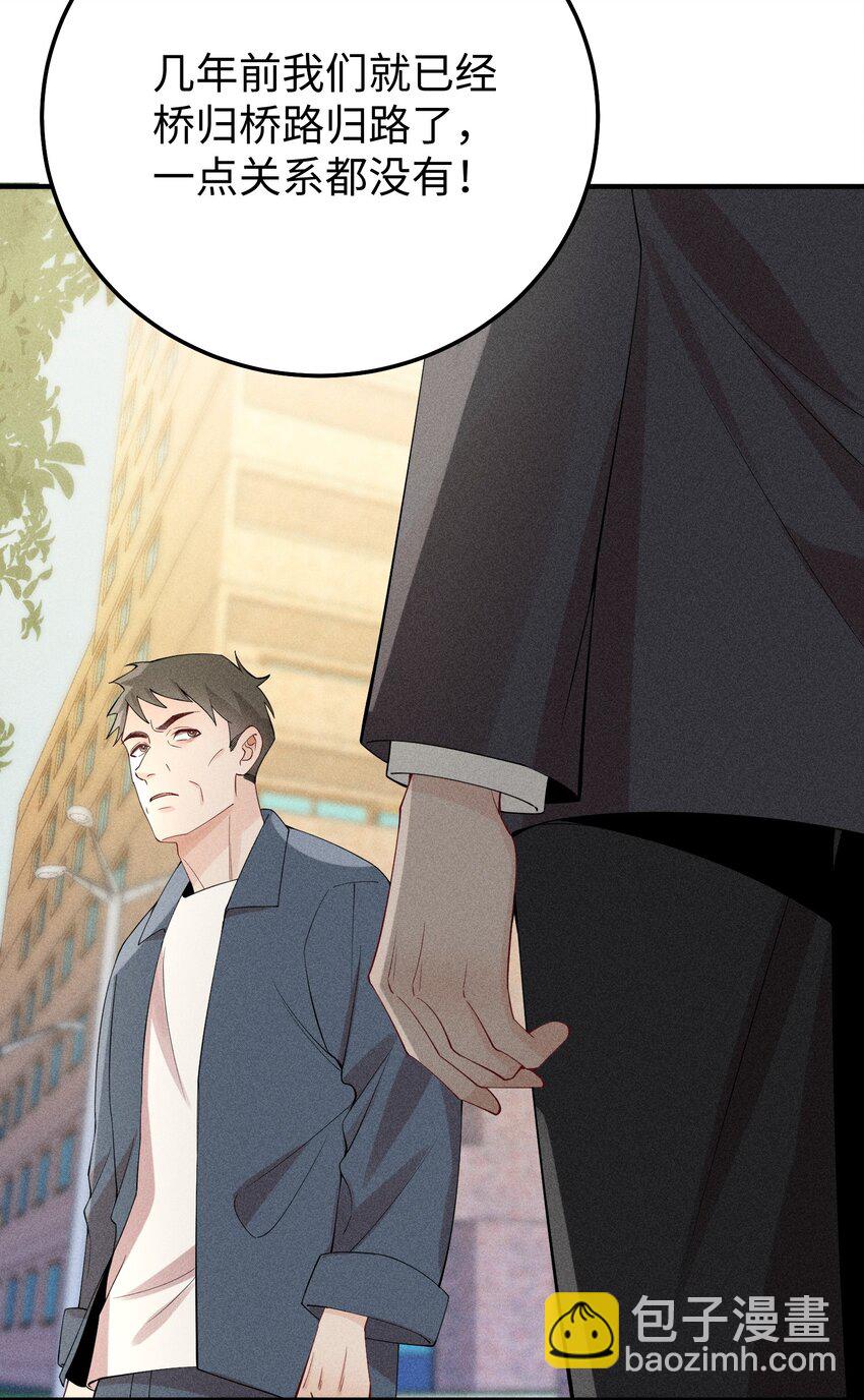 063 我绝不会回家卖橘子！-第66话