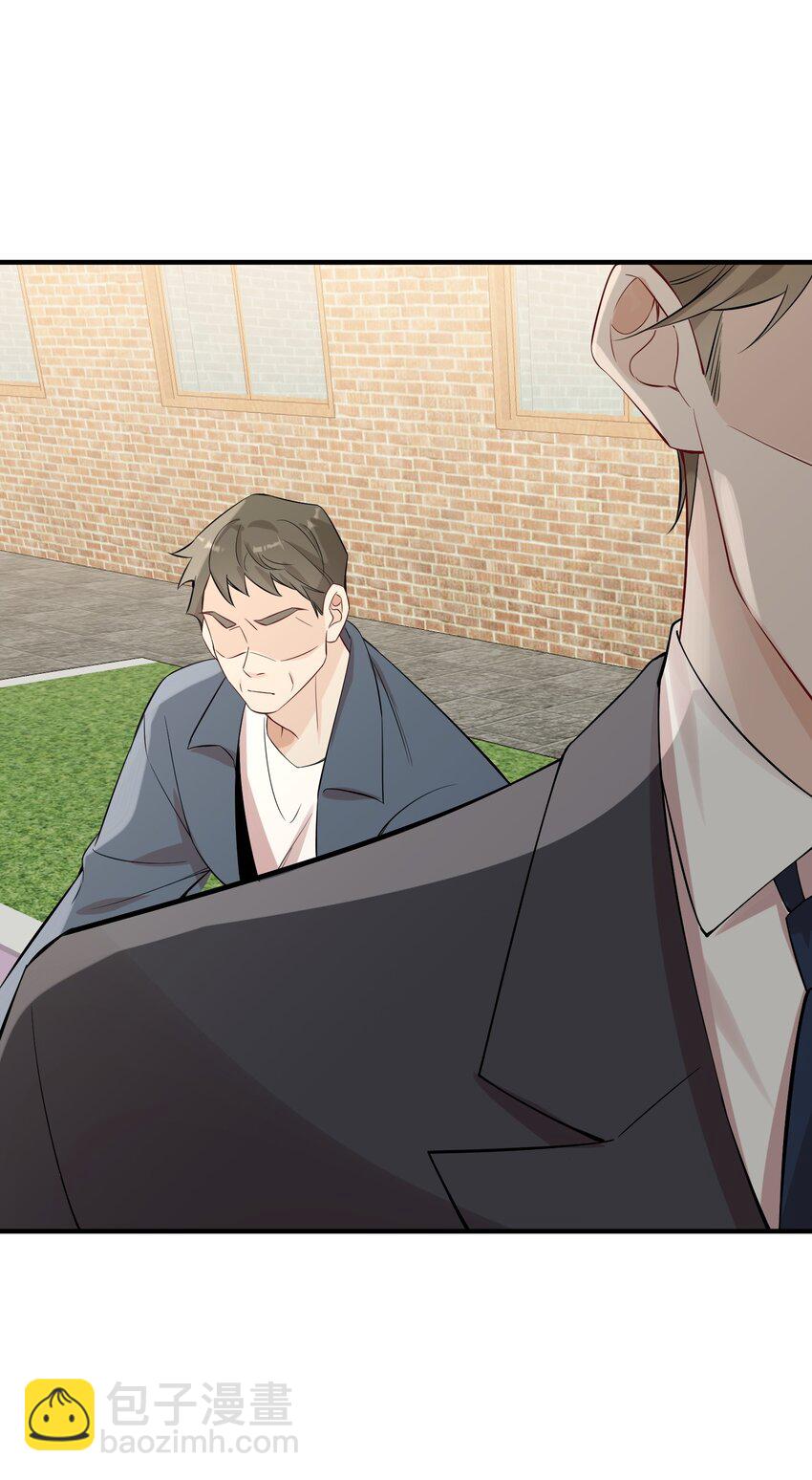 063 我绝不会回家卖橘子！-第66话