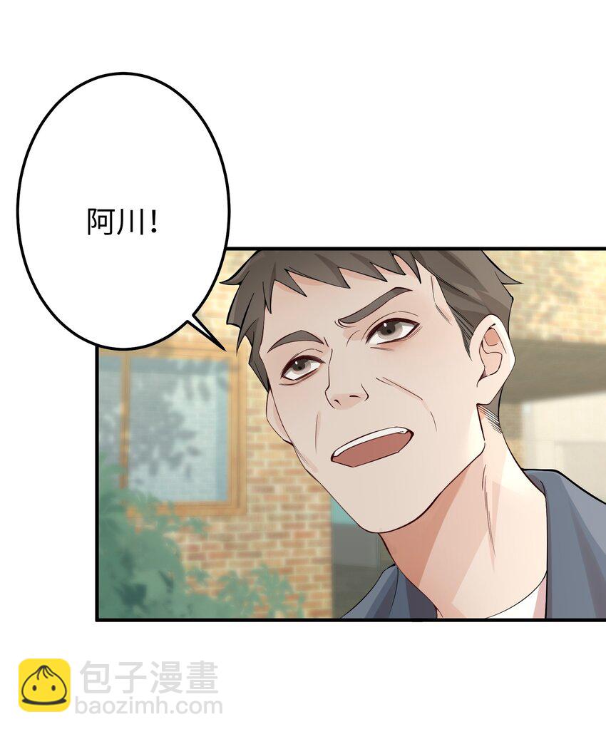 063 我绝不会回家卖橘子！-第66话