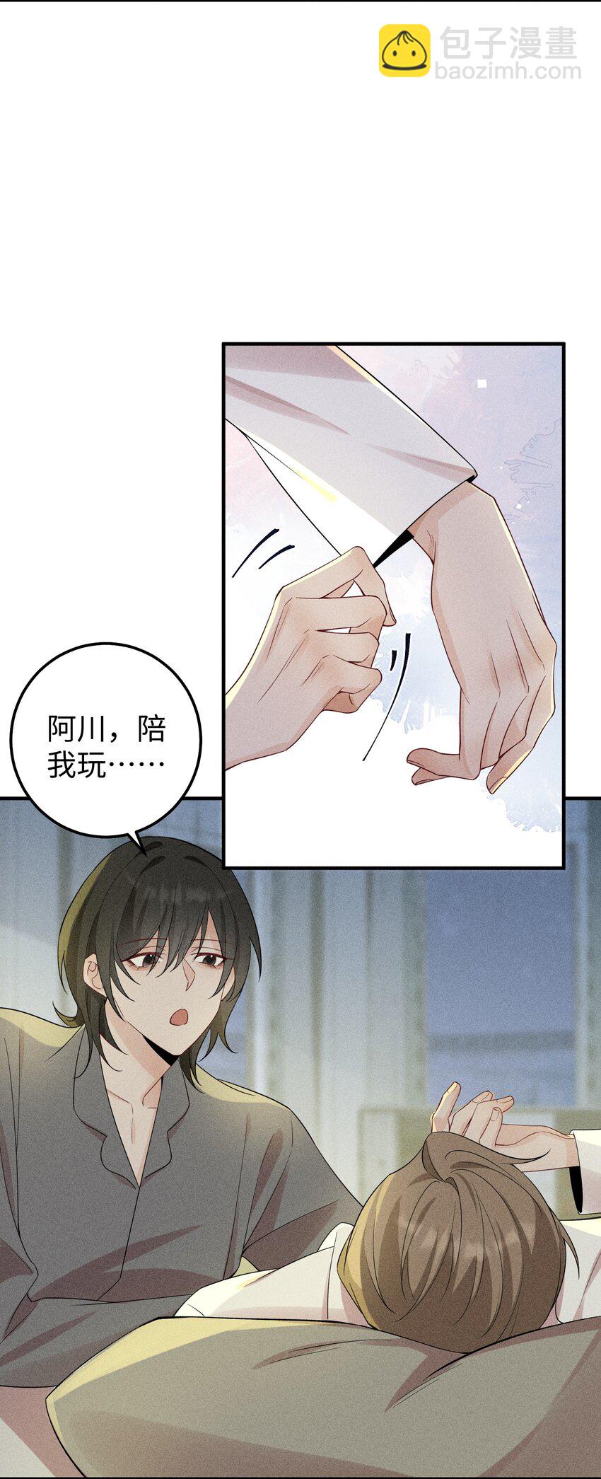 063 我绝不会回家卖橘子！-第66话