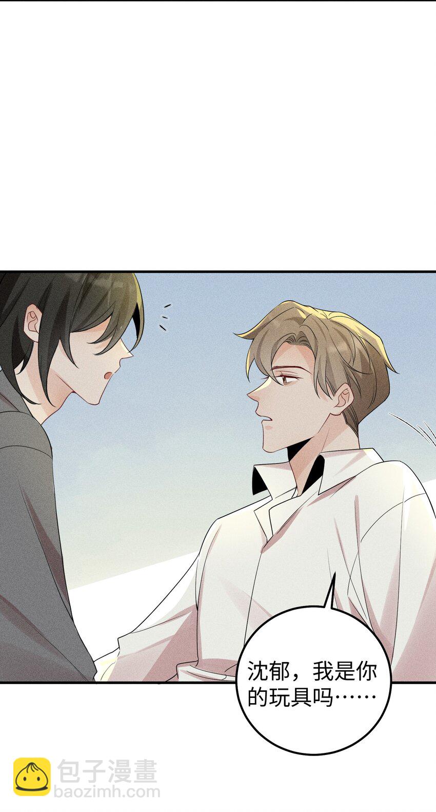 063 我绝不会回家卖橘子！-第66话