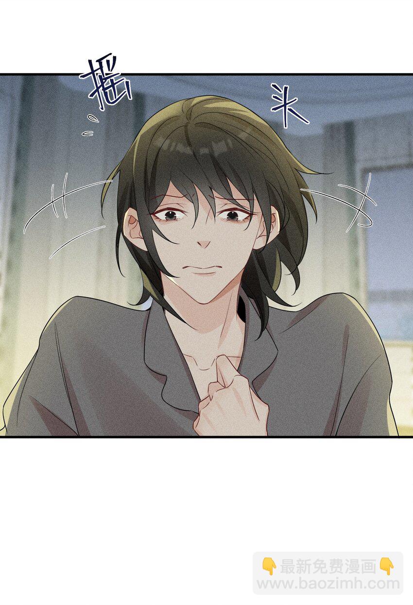 063 我绝不会回家卖橘子！-第66话