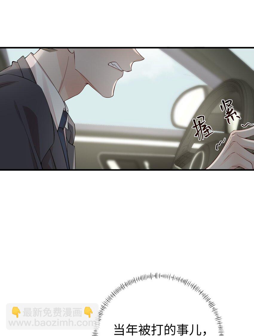 063 我绝不会回家卖橘子！-第66话