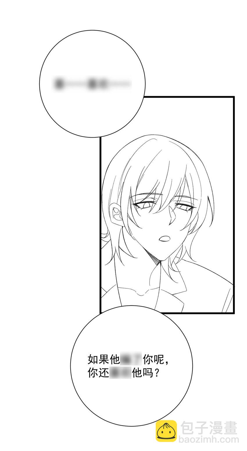 063 我绝不会回家卖橘子！-第66话