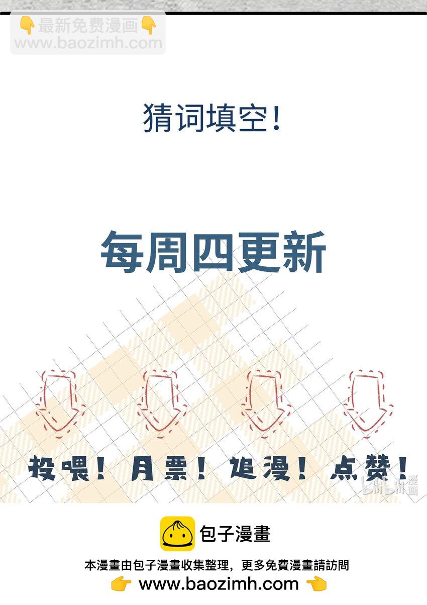 063 我绝不会回家卖橘子！-第66话