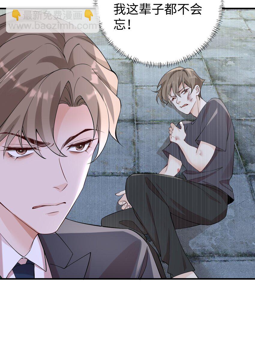 063 我绝不会回家卖橘子！-第66话