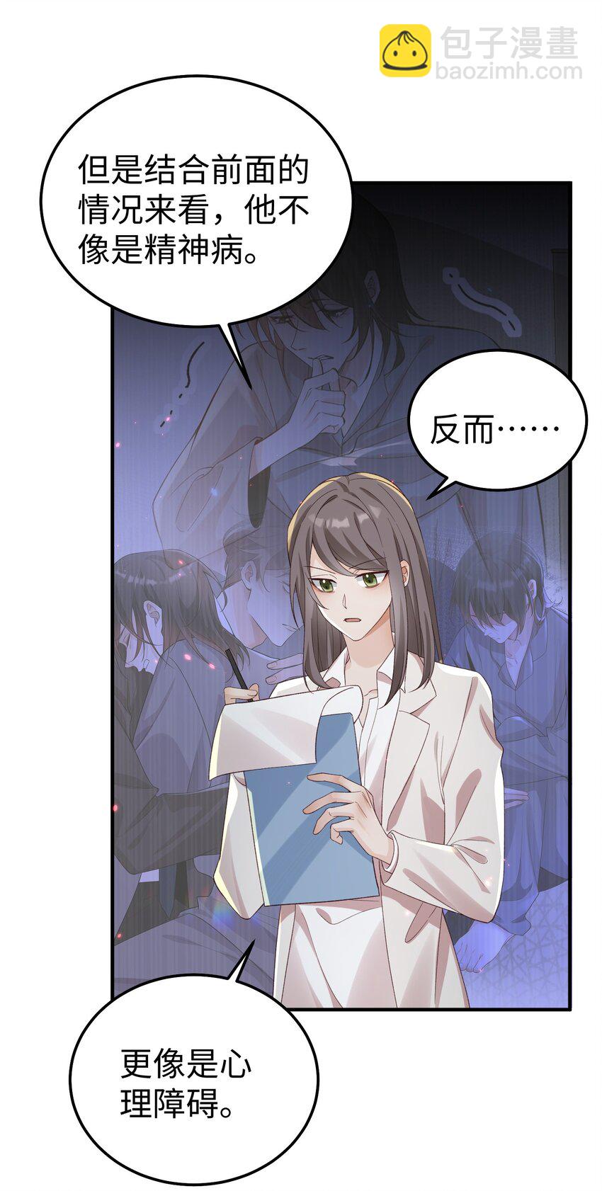 065 我们上次&hellip;&hellip;做了♂什么-第68话