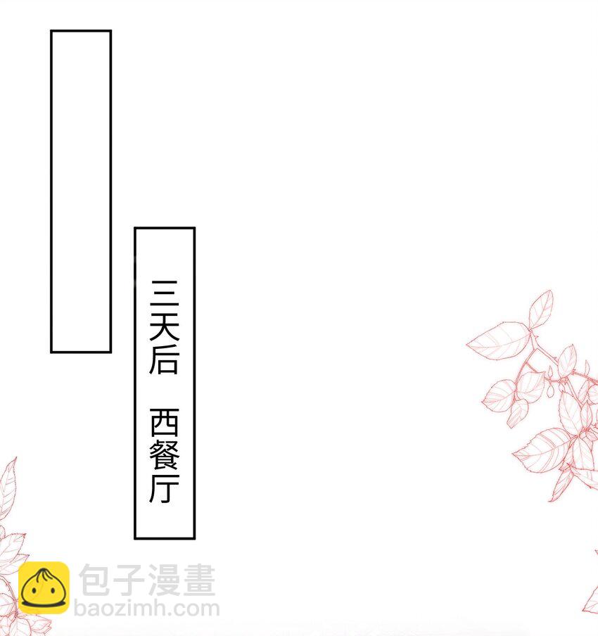 065 我们上次&hellip;&hellip;做了♂什么-第68话