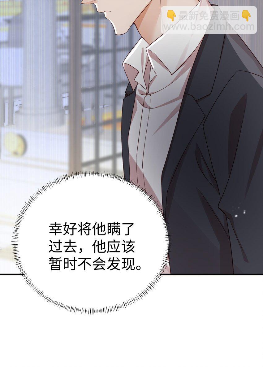 065 我们上次&hellip;&hellip;做了♂什么-第68话