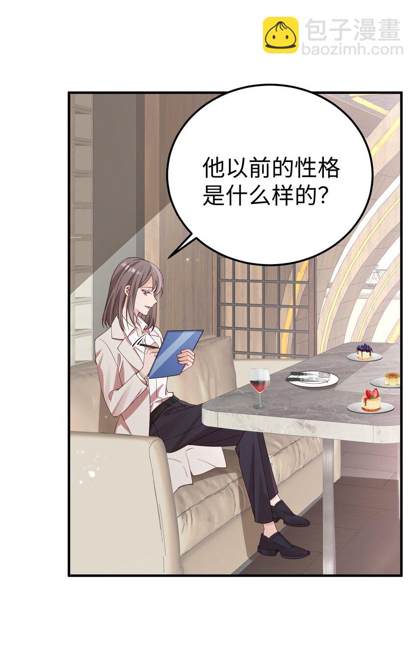 065 我们上次&hellip;&hellip;做了♂什么-第68话